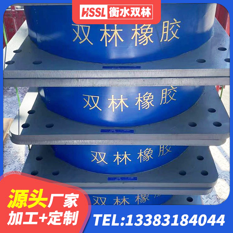 若尔盖县建筑高阻尼减震橡胶隔震支座源头工厂 若尔盖县水平分散型橡胶隔震支座厂家 若尔盖县LNR橡胶隔震支座源头工厂 若尔盖县天然胶橡胶隔震支座生产厂家 - 第2张