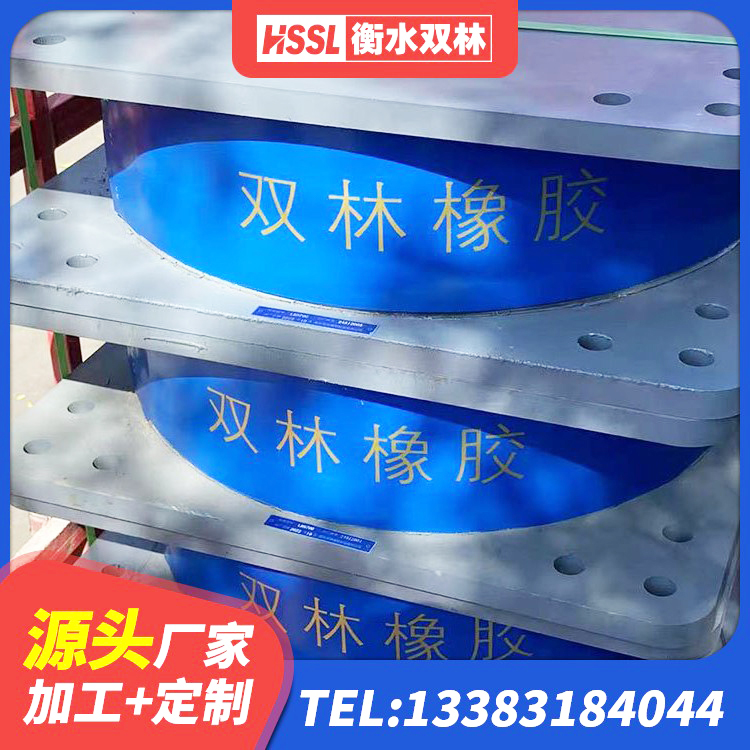 若尔盖县建筑高阻尼减震橡胶隔震支座源头工厂 若尔盖县水平分散型橡胶隔震支座厂家 若尔盖县LNR橡胶隔震支座源头工厂 若尔盖县天然胶橡胶隔震支座生产厂家 - 第1张