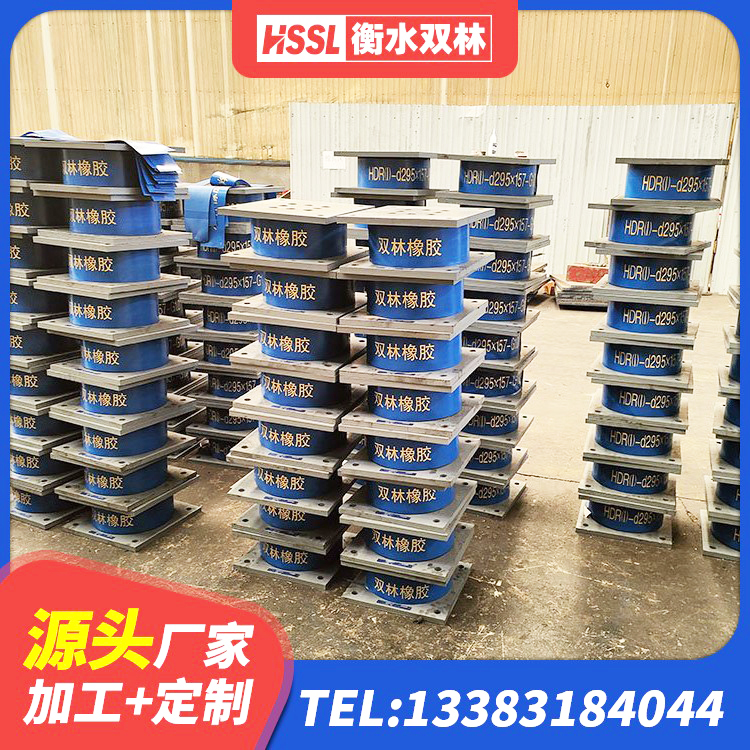 若尔盖县房屋建筑抗震橡胶隔震支座生产厂家 若尔盖县建筑抗震支座LNR 若尔盖县LNR700橡胶隔震支座价格 若尔盖县LNR隔震支座900(II型) - 第1张