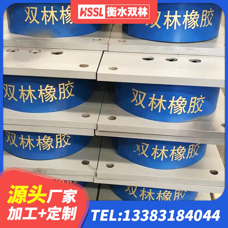 若尔盖县LNR系列隔震支座 若尔盖县LNR1300天然隔震支座厂家 若尔盖县防震橡胶隔震支座厂家电话 若尔盖县LRB500铅芯隔震支座多少钱 - 第2张