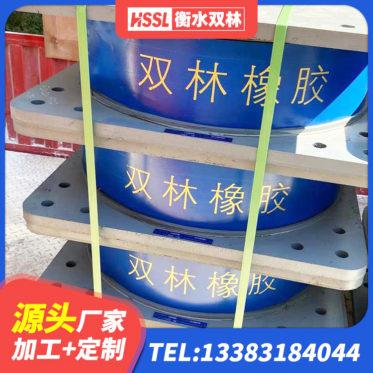 若尔盖县橡胶隔震支座LRB厂家 若尔盖县较高阻尼橡胶隔震支座 若尔盖县LRB建筑隔震支座厂家电话 若尔盖县铅芯防震支座厂家 - 第5张