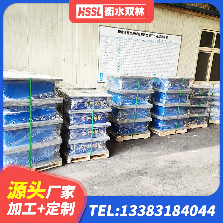 若尔盖县LNR800隔震橡胶支座生产厂家 若尔盖县LRB减橡胶隔震支座厂家 若尔盖县房建橡胶抗震支座多少钱 若尔盖县单向铅芯橡胶隔震支座源头工厂 - 第7张