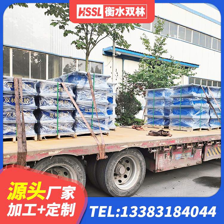 若尔盖县建筑隔震支座商家厂家 若尔盖县铅芯橡胶防震支座工厂 若尔盖县HDR高阻尼橡胶支座生产厂家 若尔盖县工程用隔震支座源头工厂 - 第2张