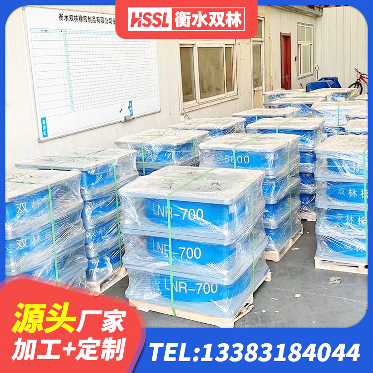 若尔盖县橡胶隔震支座LRB厂家 若尔盖县较高阻尼橡胶隔震支座 若尔盖县LRB建筑隔震支座厂家电话 若尔盖县铅芯防震支座厂家 - 第3张