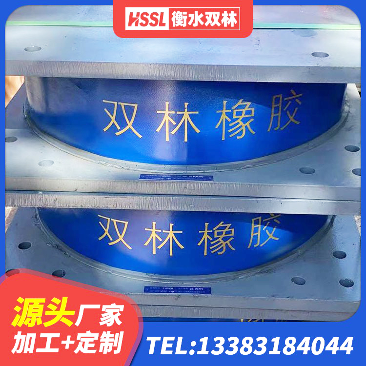 若尔盖县LRB700铅芯支座 若尔盖县LNR铅芯隔震支座 若尔盖县II型LRB铅芯橡胶隔震支座源头工厂 若尔盖县建筑铅芯橡胶隔震支座装置 - 第2张