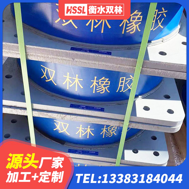 若尔盖县隔震层隔震支座 若尔盖县HDR隔震支座厂家 若尔盖县铅芯橡胶隔震支座商家 若尔盖县LNR500隔震支座 - 第7张