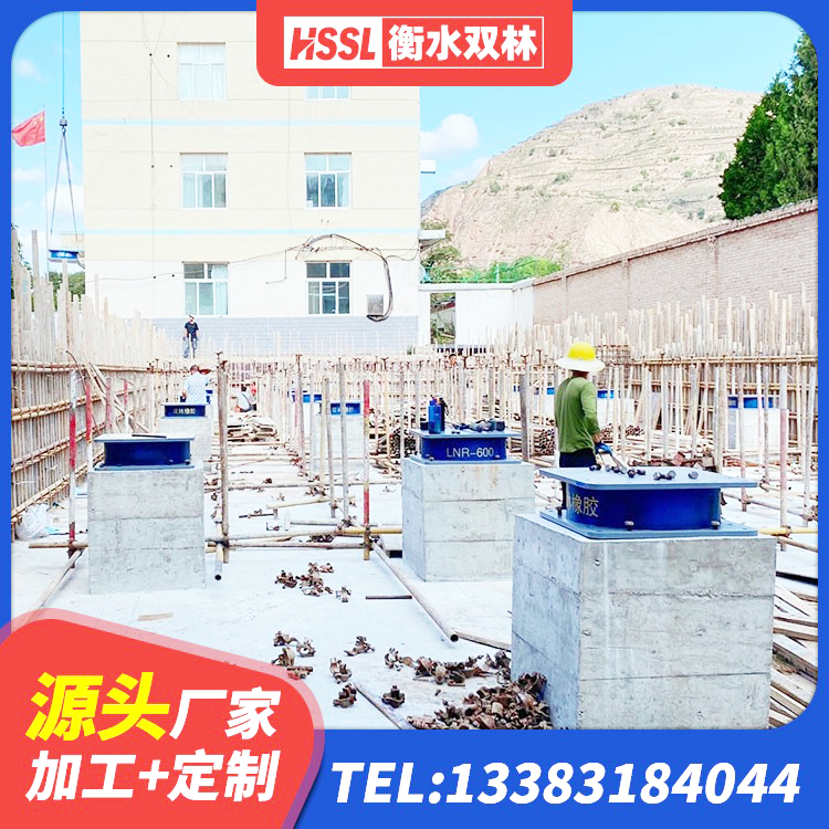 若尔盖县建筑铅芯橡胶隔震支座商家厂家 若尔盖县建筑叠层橡胶减震支座源头工厂 若尔盖县圆形高阻尼隔震支座厂家电话 若尔盖县铅芯建筑橡胶隔震支座源头工厂 - 第3张