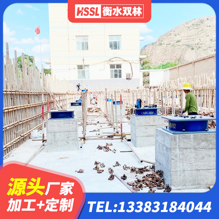 若尔盖县建筑减高阻尼支座厂家 若尔盖县建筑隔震支座LRB600 若尔盖县LNR1500橡胶支座厂家电话 若尔盖县LNR400隔震支座厂家 - 第4张
