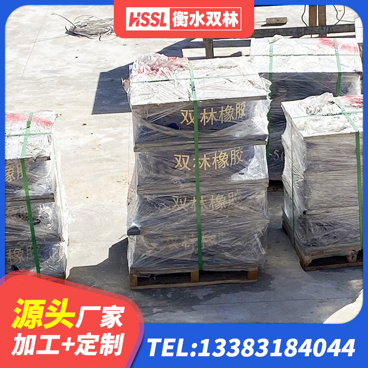 若尔盖县LRB隔震支座 若尔盖县HDR1200高阻尼橡胶支座源头工厂 若尔盖县HDR1400隔震支座源头工厂 若尔盖县圆形隔震橡胶支座生产厂家 - 第7张