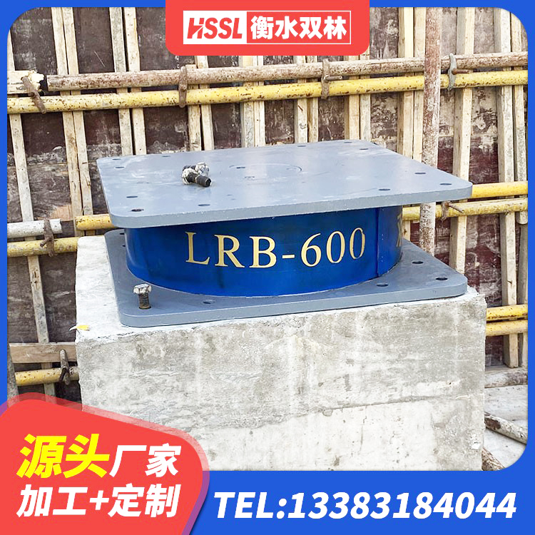 若尔盖县LNR水平力分散力型隔震支座源头工厂 若尔盖县建筑隔震支座LNRY生产厂家 若尔盖县建筑隔震支座LRB型 若尔盖县建筑铅芯夹层橡胶隔震支座 - 第8张