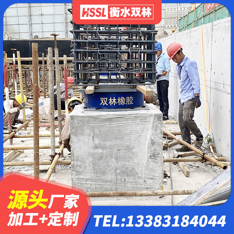 若尔盖县房屋建筑抗震橡胶隔震支座生产厂家 若尔盖县建筑抗震支座LNR 若尔盖县LNR700橡胶隔震支座价格 若尔盖县LNR隔震支座900(II型) - 第5张