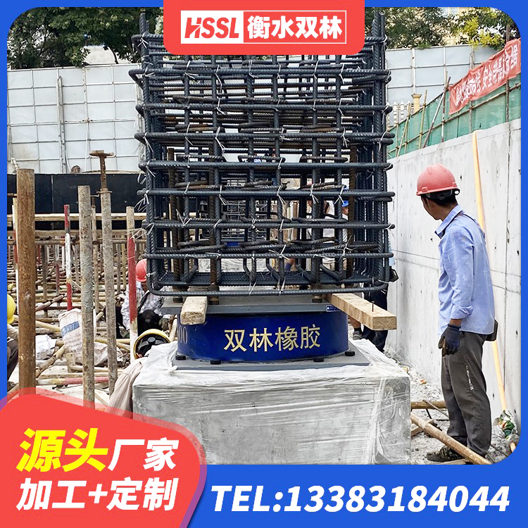 若尔盖县橡胶隔震支座LRB厂家 若尔盖县较高阻尼橡胶隔震支座 若尔盖县LRB建筑隔震支座厂家电话 若尔盖县铅芯防震支座厂家 - 第4张