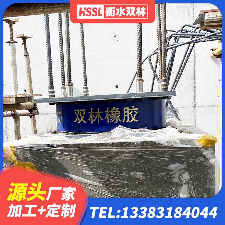 若尔盖县LRB700抗震支座 若尔盖县建筑矩形高阻尼隔震支座源头工厂 若尔盖县LRB900铅芯隔震支座多少钱 若尔盖县HDR高阻尼橡胶支座 - 第4张