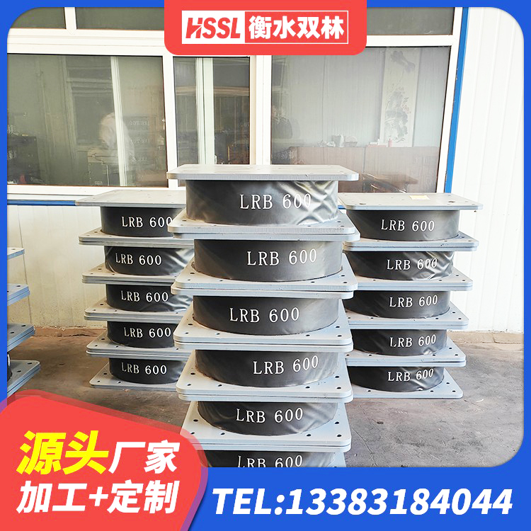 若尔盖县LNR1000橡胶支座源头工厂 若尔盖县水平分散型橡胶支座厂家电话 若尔盖县抗震支座商家厂家 若尔盖县楼梯减震支座什么价格 - 第9张