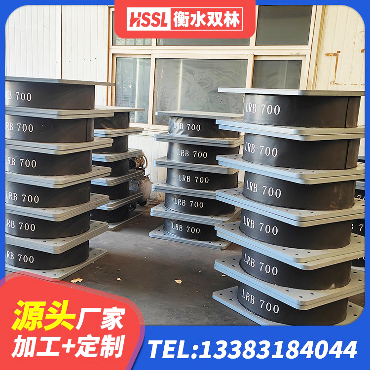 若尔盖县LNR900隔震支座什么价格 若尔盖县防震橡胶支座多少钱 若尔盖县水平力分散型LNR橡胶隔震支座 若尔盖县预制高阻尼隔震支座源头工厂 - 第2张