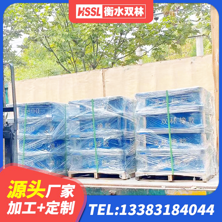 若尔盖县LNR800隔震橡胶支座生产厂家 若尔盖县LRB减橡胶隔震支座厂家 若尔盖县房建橡胶抗震支座多少钱 若尔盖县单向铅芯橡胶隔震支座源头工厂 - 第10张