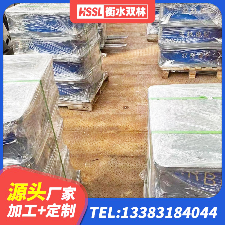若尔盖县高阻尼减震隔震支座源头工厂 若尔盖县减高阻尼支座厂家 若尔盖县LNR1000隔震支座什么价格 若尔盖县建筑矩形HDR高阻尼隔震支座 - 第7张