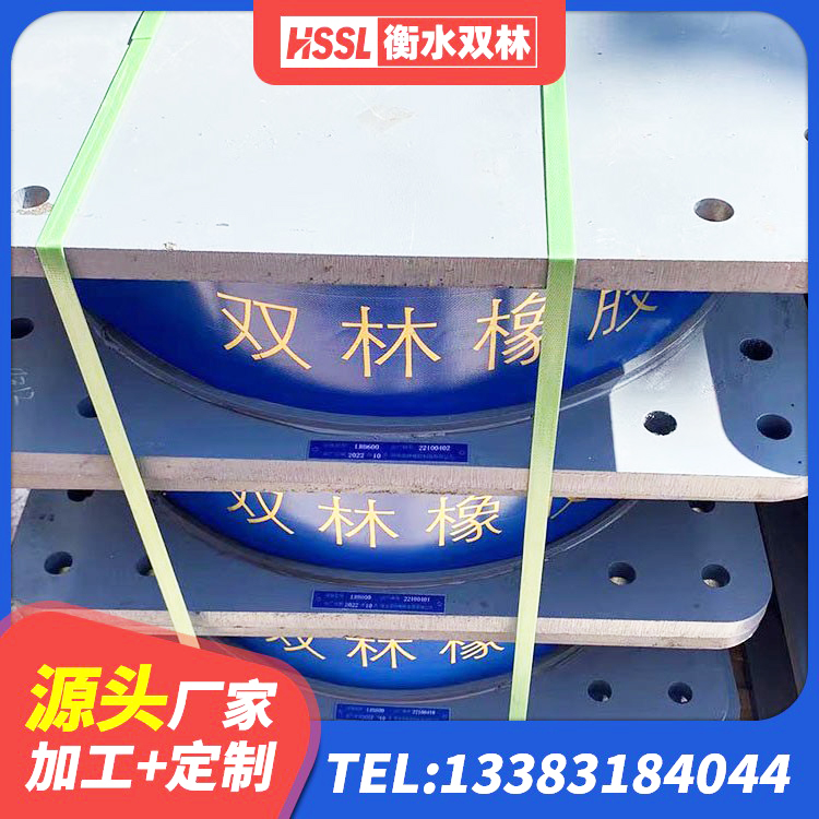 若尔盖县LNR1000建筑隔震支座生产加工 若尔盖县LNR水平力分散型支座 若尔盖县LNR1000天然隔震支座源头工厂 若尔盖县橡胶减震支座厂家 - 第4张