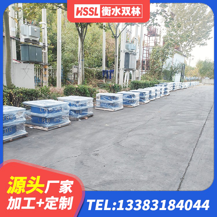 若尔盖县LRB700铅芯支座 若尔盖县LNR铅芯隔震支座 若尔盖县II型LRB铅芯橡胶隔震支座源头工厂 若尔盖县建筑铅芯橡胶隔震支座装置 - 第7张