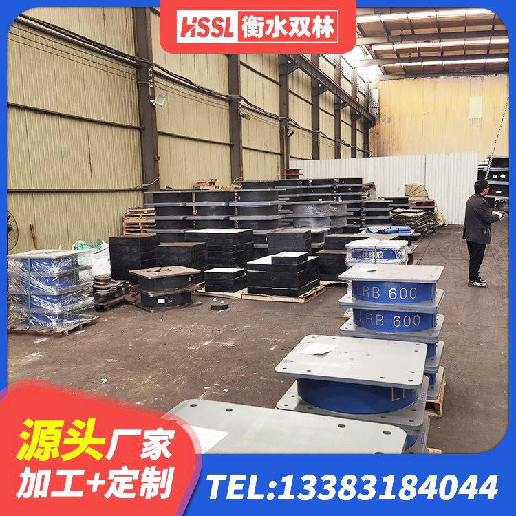 若尔盖县建筑高阻尼建筑橡胶隔震支座源头工厂 若尔盖县建筑水平力分散力型LNR橡胶隔震支座生产厂家 若尔盖县建筑水平力分散力型隔震支座LNR厂家 若尔盖县LRB1300隔震支座生产厂家 - 第1张