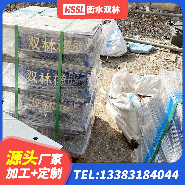 若尔盖县建筑铅芯建筑隔震支座 若尔盖县建筑减震隔震支座 若尔盖县LNR1400隔震支座 若尔盖县HDR1400橡胶支座 - 第1张
