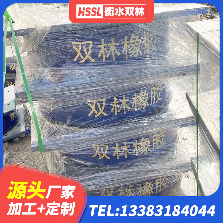 若尔盖县隔震层隔震支座 若尔盖县HDR隔震支座厂家 若尔盖县铅芯橡胶隔震支座商家 若尔盖县LNR500隔震支座 - 第4张