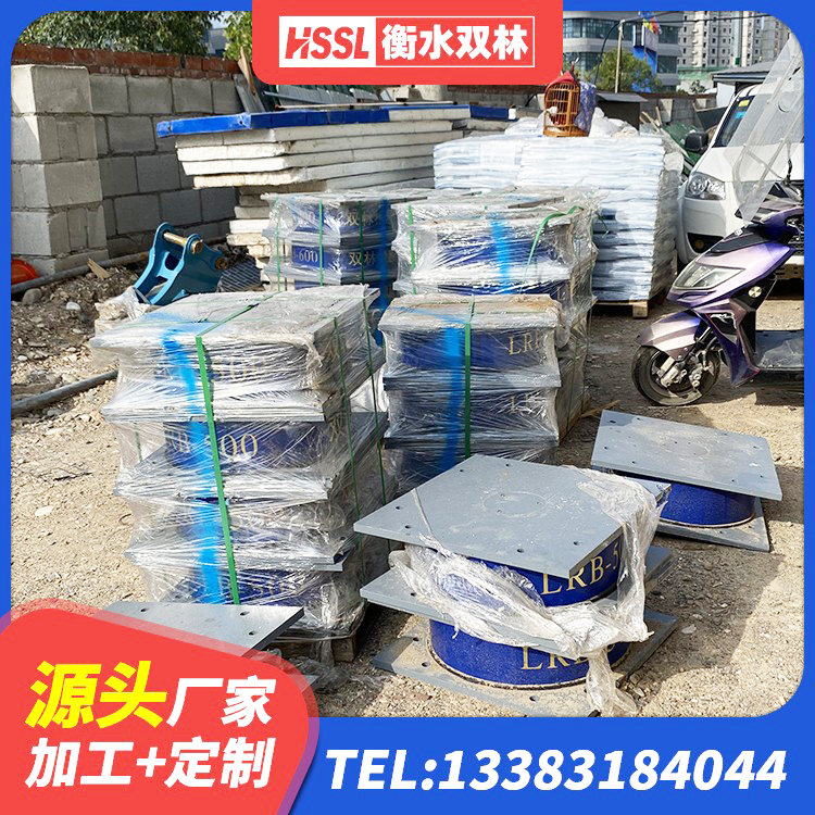 若尔盖县建筑防震橡胶隔震支座生产厂家 若尔盖县LRB400成品铅芯隔震支座生产厂家 若尔盖县LNR1100隔震支座 若尔盖县建筑Y4Q铅芯橡胶隔震支座 - 第1张
